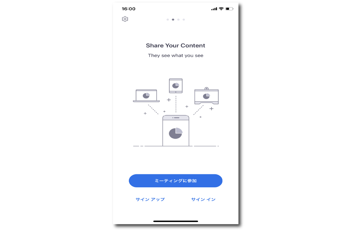 Zoomインストール方法写真2