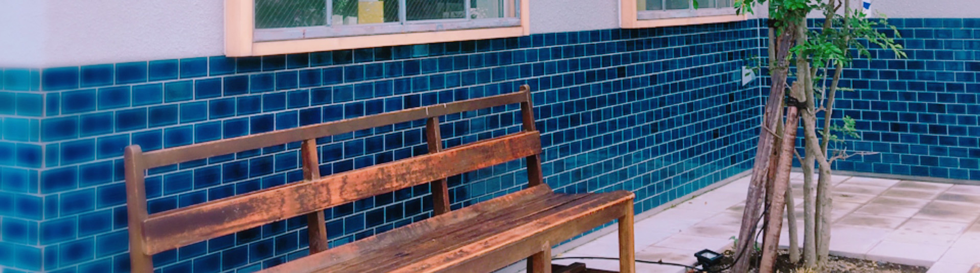 クヌルプ店舗外観青いタイルの写真