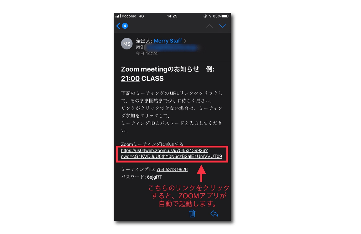 Zoomミーティング操作説明写真1
