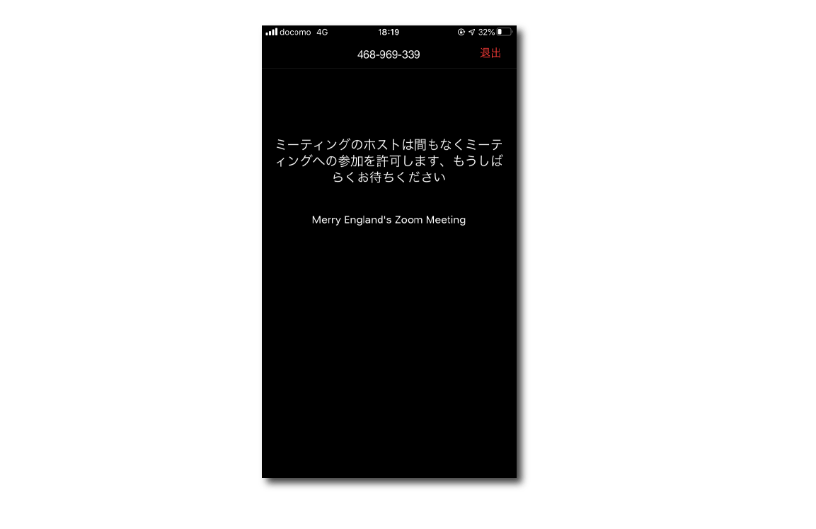 Zoomミーティング操作説明写真5